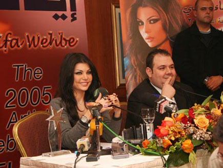 Contest ELAPH Best Artist 2005 - Haifa Wehbe